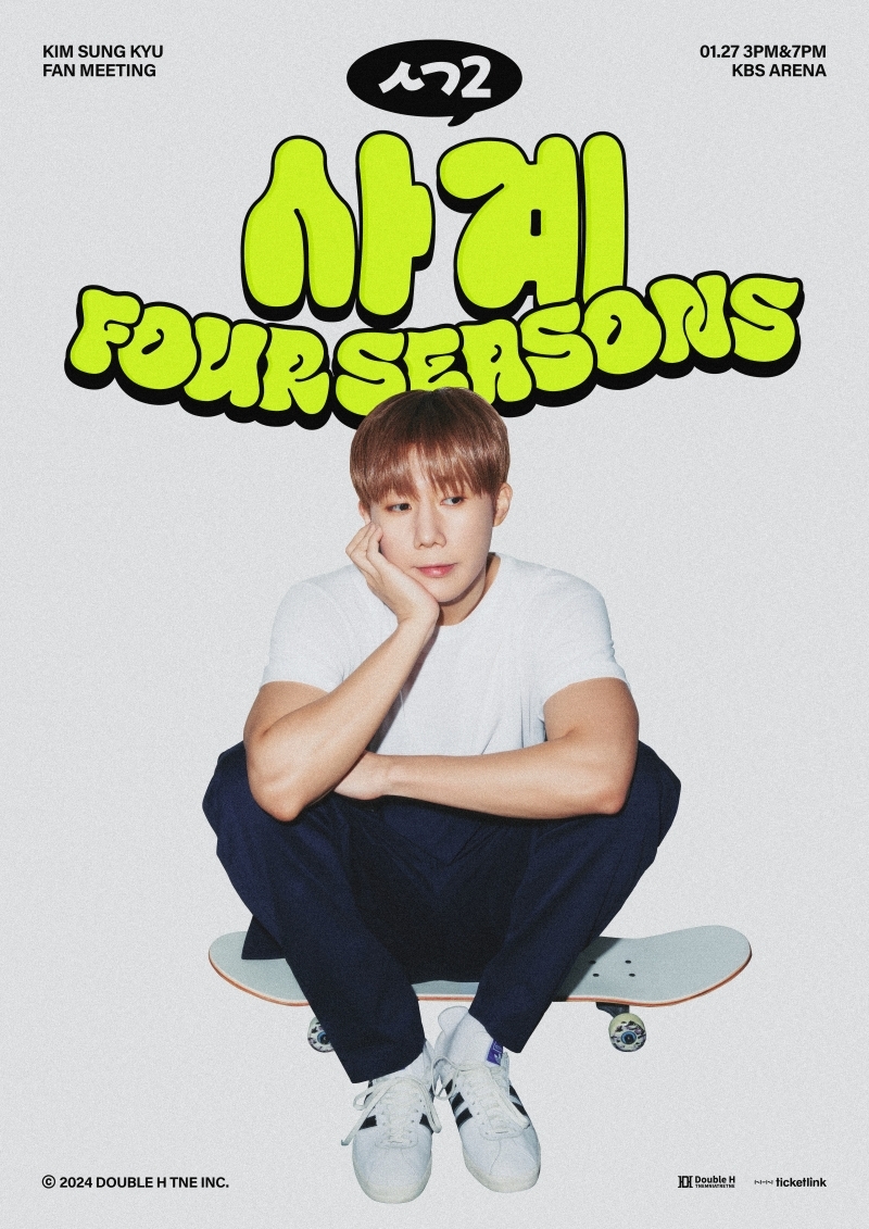 인피니트 김성규, 단독 팬미팅 'ㅅㄱ 2' 전석 매진…대체불가 글로벌 인기 입증