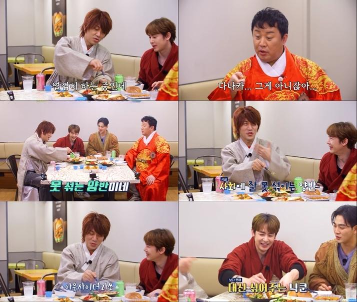 ‘먹어보쇼2’ 다나카 “나는 아웃사이더…사회에 잘 못 섞인다” 너스레