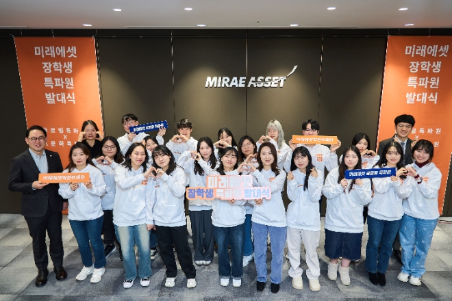 미래에셋박현주재단 전경남 이사(미래에셋증권 사장)와 장학생 특파원들이 함께 기념촬영을 하고 있다. / 사진=미래에셋증권 제공