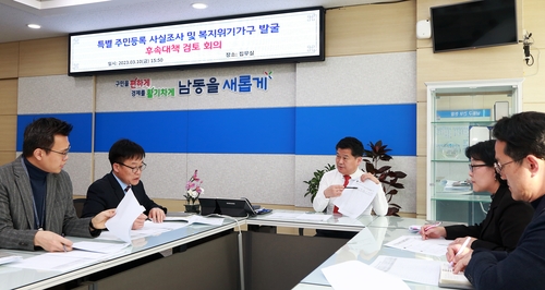 인천시 남동구CJD WPRHD