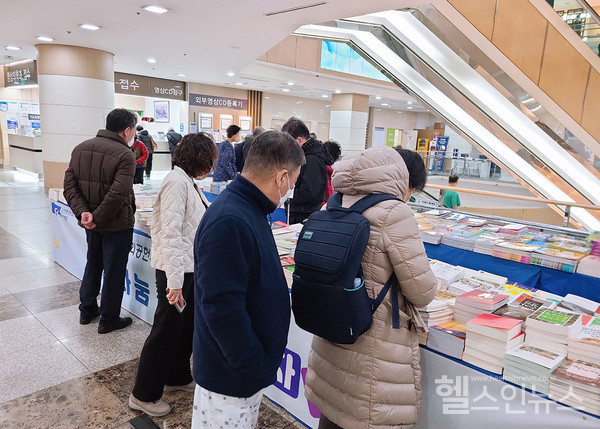 순천향대부천병원‘제18회사랑의도서바자회’가내원객들로성황을이루고있다.