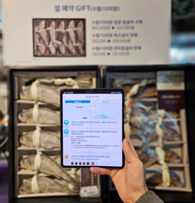 사진=신세계백화점 제공