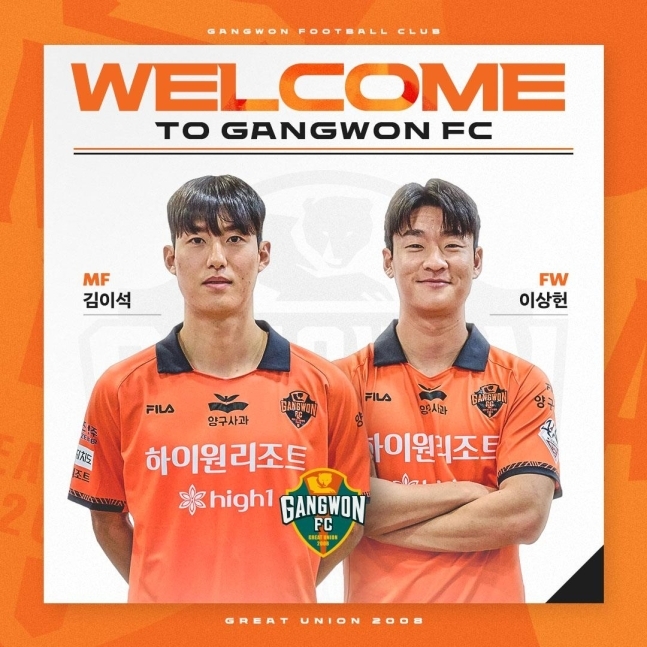 사진=김이석과 이상헌 / 제공=강원FC