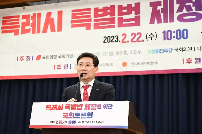 이상일 용인특례시장이 지난해 2월 특례시 특별볍 제동을 촉구하고 있다.(사진=용인시)
