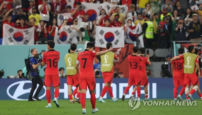 한국 축구대표팀