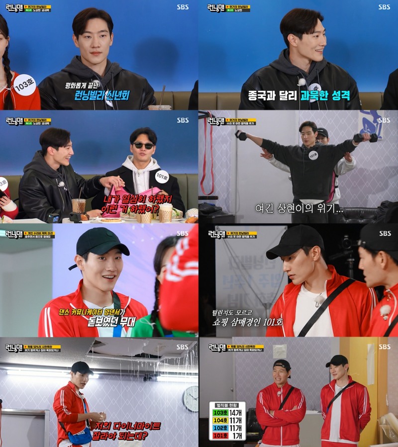 ‘런닝맨’ 노상현, 예능판 뒤흔드는 New 캐릭터…‘김종국과 팀 최종 우승’