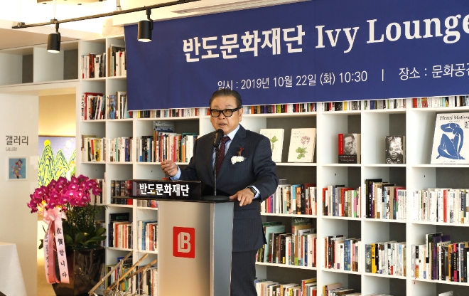 권홍사 반도문화재단 이사장 / 사진=반도문화재단 제공