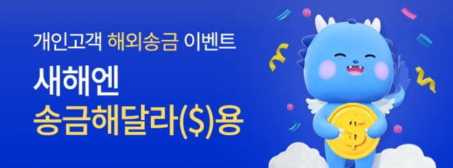 이미지=IBK기업은행 제공