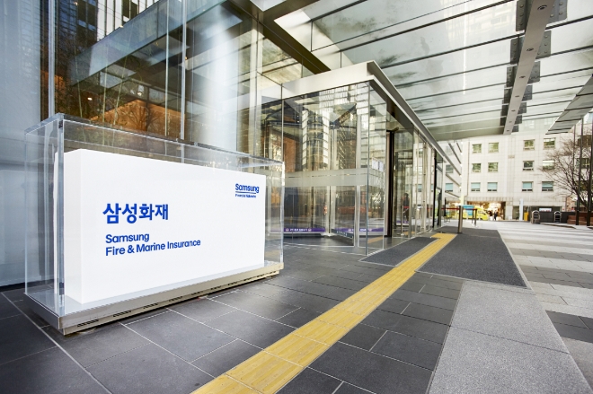 삼성화재, 업계 최초 금융보안원 ISMS-P 인증 획득