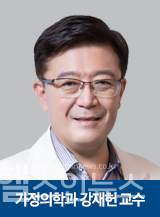 성균관의대강북삼성병원가정의학과강재헌교수