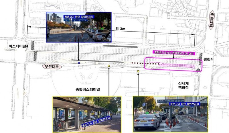 광천사거리 주변 교통환경 개선안도 (사진제공 = 광주광역시)