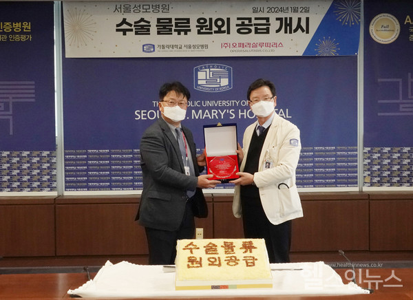 서울성모병원윤승규병원장은오페라살루따리스이영원구매본부장에게첫수술물류원외공급시스템가동을기념하며감사패를수여하였다.