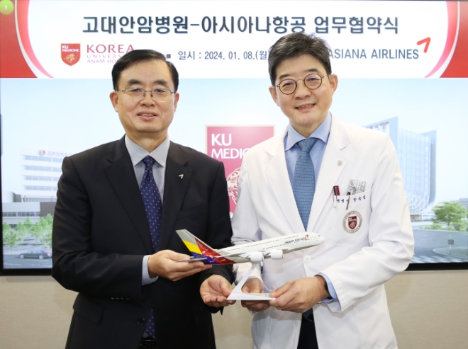 아시아나항공은 고려대학교안암병원과 의료 관광객 유치에 나선다고 8일 밝혔다. 사진은 이날 (좌측부터)두성국 아시아나항공 여객본부장과 한승범 고려대학교안암병원장이 고려대안암병원에서 의료마케팅 업무협약식 기념 촬영을 하는 모습. (사진 = 아시아나항공 제공)