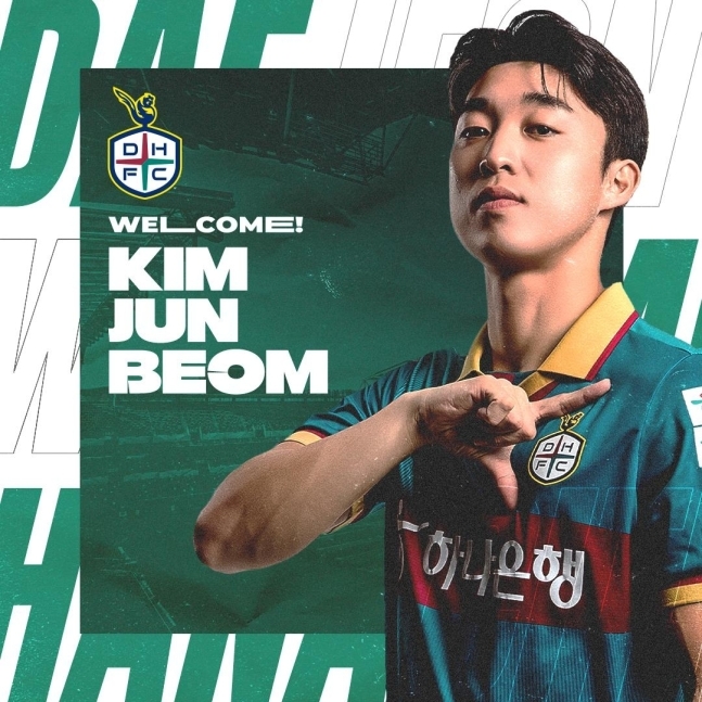 사진=대전 김준범