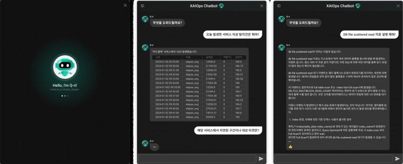 엑셈의 생성형AI기반 챗봇 '큐리'(사진=엑셈 제공)