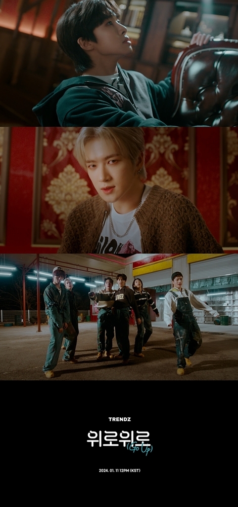 트렌드지, 겨울 스페셜 싱글 ‘위로위로’ 티저 공개…퍼포먼스 추가 스포