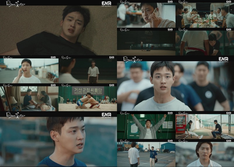 ‘모래에도 꽃이 핀다’ 장동윤의 되치기가 더욱 기대되는 이유