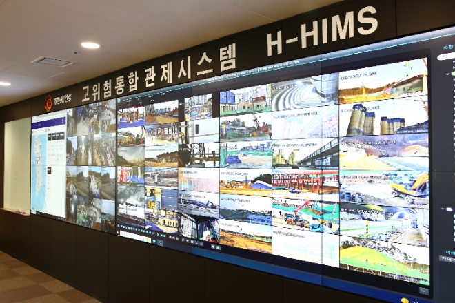 고위험 통합관제시스템 모니터링룸 / 사진=한화 건설부문 제공