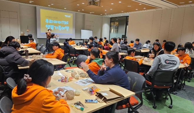 5~6일 강원도 홍천에서 열린 ‘미래에셋 우리아이TDF 행복가족여행’에서 초등학생들이 금융 교육 프로그램에 참여하고 있다