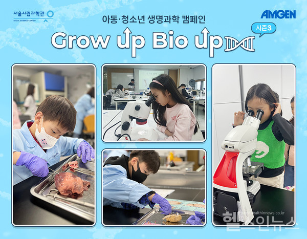 암젠코리아제공