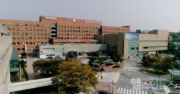 한국원자력의학원전경