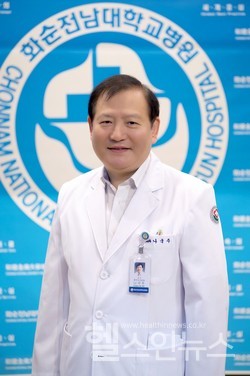 나국주화순전남대학교병원심장혈관흉부외과교수