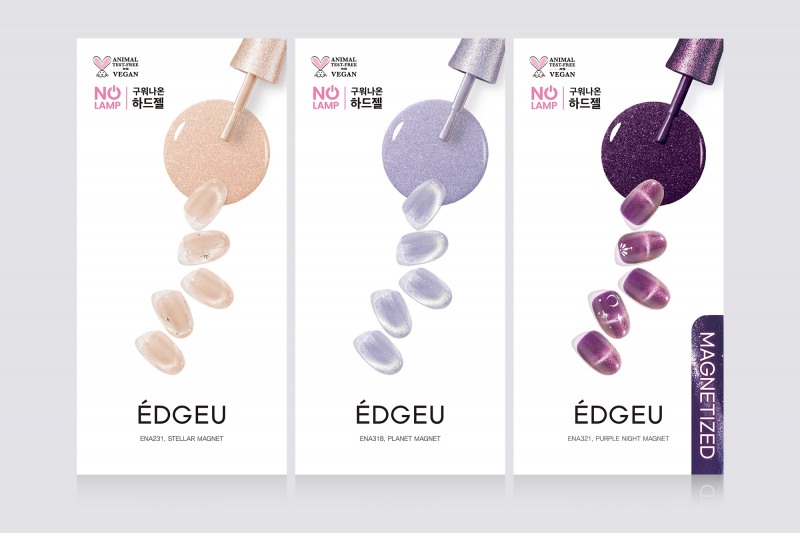 ‘엣지유’, 2024년 ‘자석 네일’ 무빙글로우 컬렉션 론칭