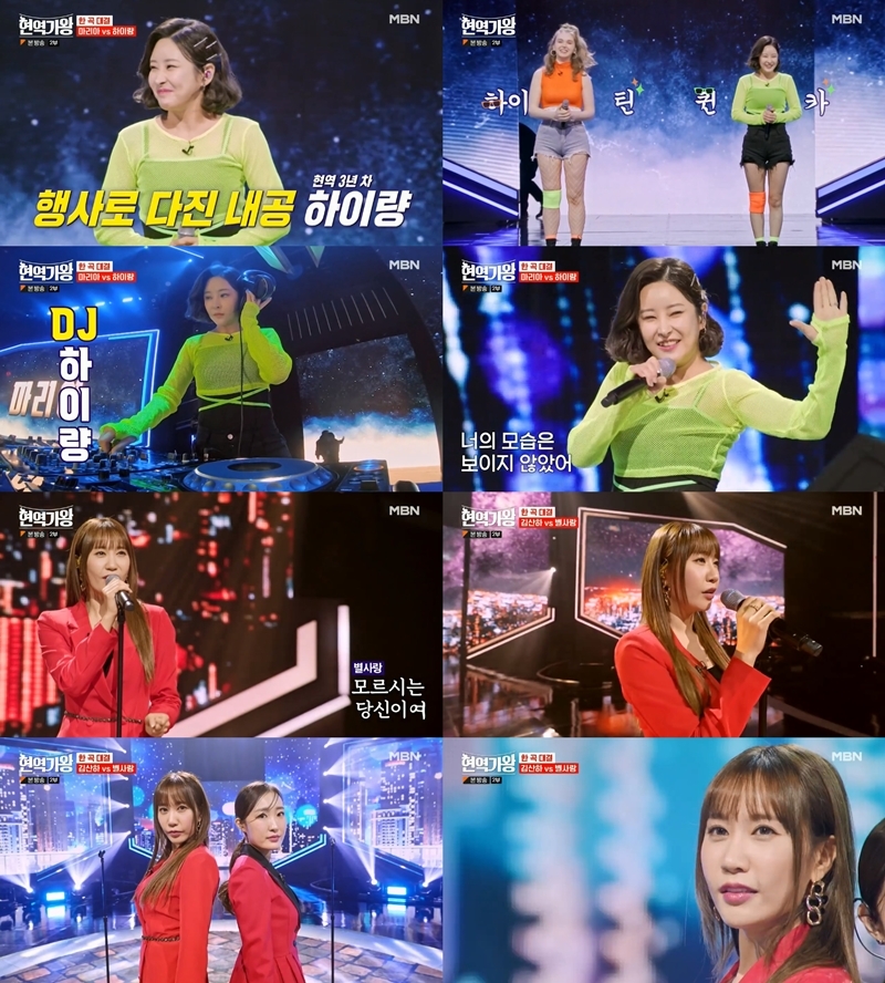 ‘현역가왕’ 별사랑-하이량, 트로트의 맛 제대로 선사…시원 보컬→화려한 퍼포먼스 대향연
