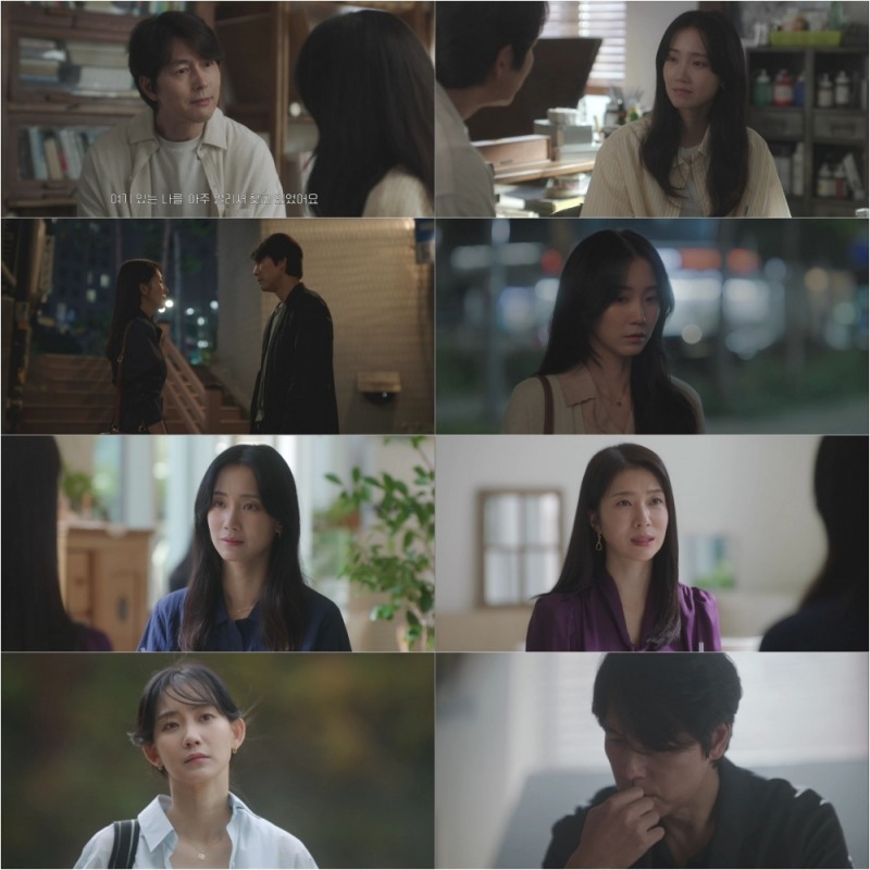 ‘사랑한다고 말해줘’ 마침내 맞대면한 신현빈X김지현, 정우성 둘러싼 내밀한 감정 충돌