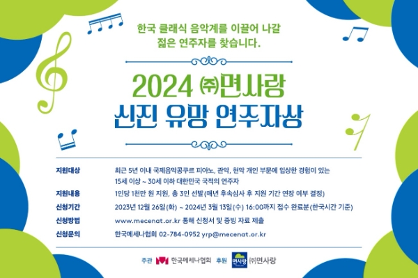 (사진제공=면사랑)