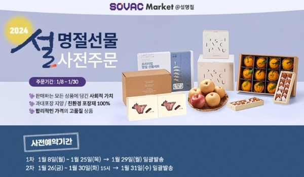 사진 제공: 행복나래㈜