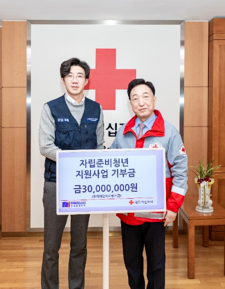 대한적십자사 김철수 회장(오른쪽)과 우리은행 노동조합 박봉수 위원장