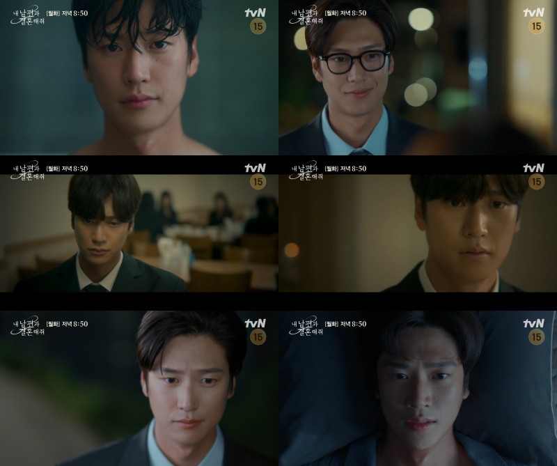 ‘내 남편과 결혼해줘’ 나인우, 인생 2회 차 비밀 베일 벗었다…'설렘 유발자' 등극