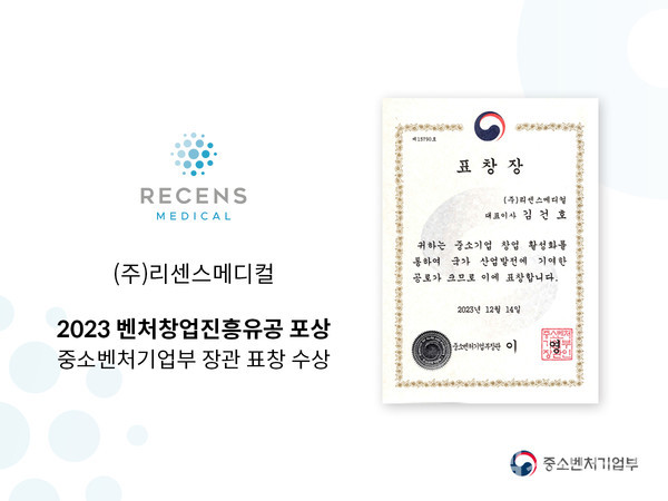 리센스메디컬제공