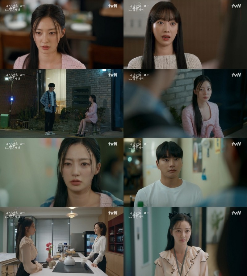 ‘내 남편과 결혼해줘’ 송하윤, 거짓말 들통 박민영에 전세 역전…‘당혹-분노-불안’ 비틀어진 정수민 완벽 표현