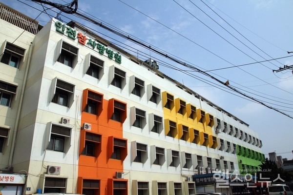 마약전문병원인'인천참사랑병원'전경