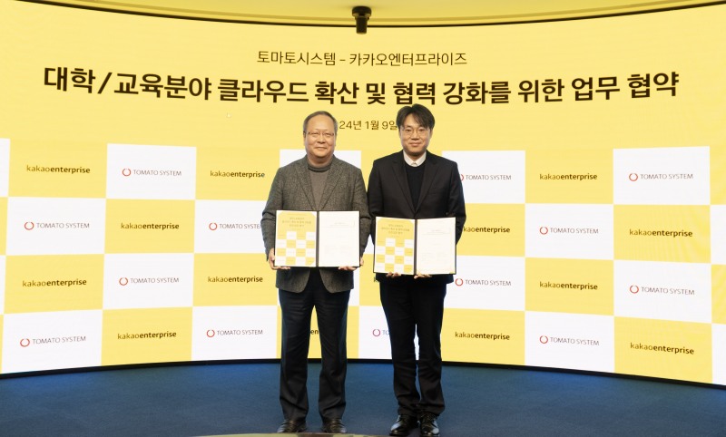 (왼쪽)김학근 토마토 시스템 부사장,이재한 카카오 엔터프라이즈 사업부문장(사진=카카오엔터프라이즈 제공)