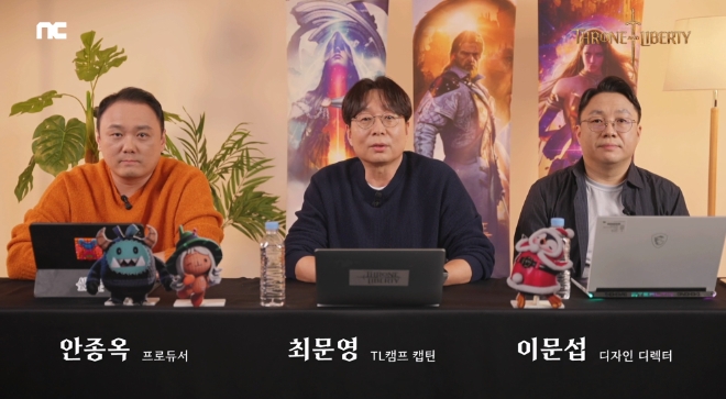 ㈜엔씨소프트(NC)는 지난 9일 ‘THRONE AND LIBERTY(쓰론 앤 리버티, TL)’가 라이브 방송을 통해 서비스 개선 및 콘텐츠 업데이트 계획을 공개했다고 10일 밝혔다. 사진은 라이브 방송에 출연한 TL 개발진의 모습. (사진 = NC 제공)