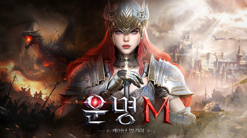 오픈월드 MMORPG '운명M: 깨어난 발키리' 사전예약