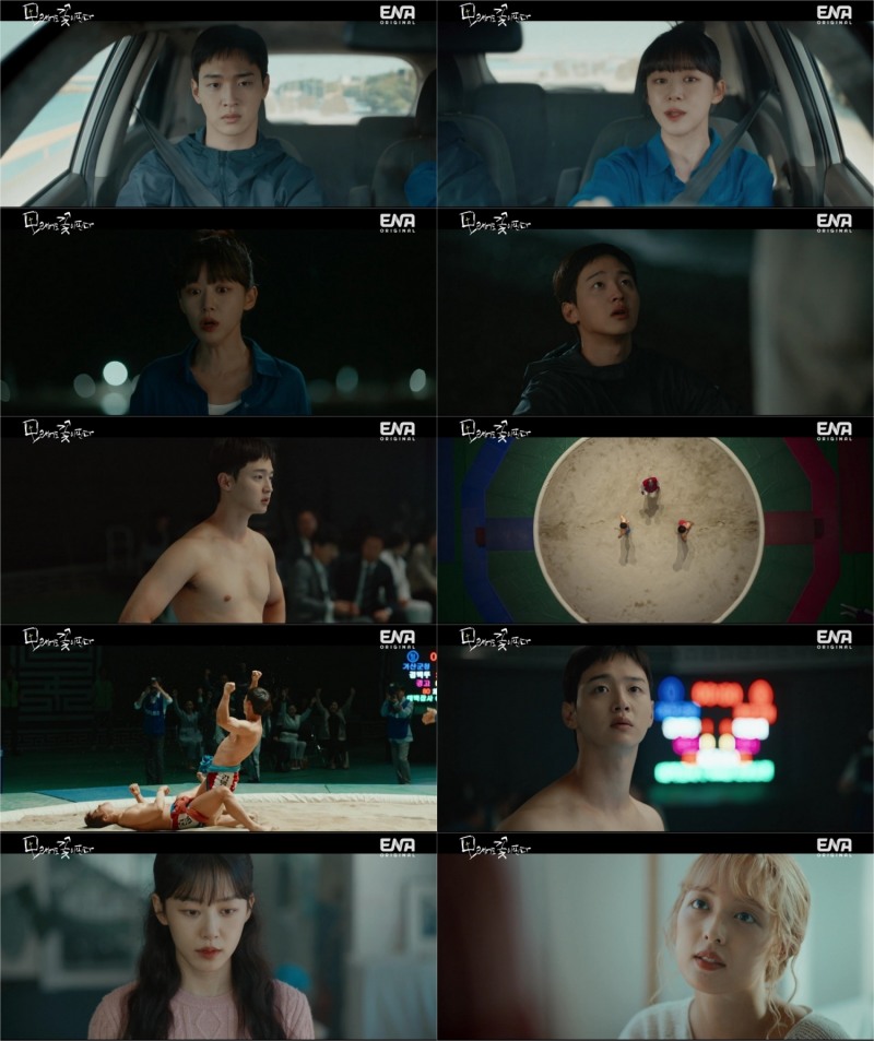 ‘모래에도 꽃이 핀다’ 이주명의 화끈한 조언→장동윤 4강 진출 성공 ‘짜릿’