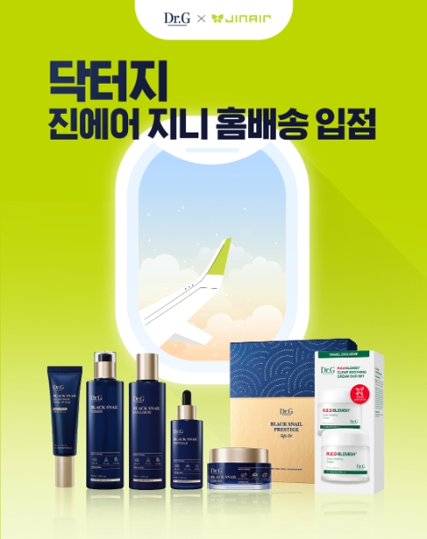 닥터지, 베스트셀러 4종 ‘진에어 지니 홈배송’ 입점