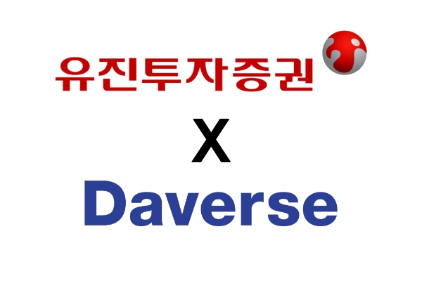 유진투자증권과 다버스가 ‘매출채권 토큰증권(STO) 기반 조각투자 플랫폼 사업을 위한 업무협약’을 체결했다. 유진투자증권과 다버스 CI / 이미지=유진투자증권 제공