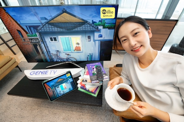 KT가 그룹 미디어 시너지 확대와 함께 지니 TV 고객만을 위한 다양한 볼거리 혜택을 위해 밀리의 서재의 오브제북 콘텐츠를 출시한다고 11일 밝혔다.