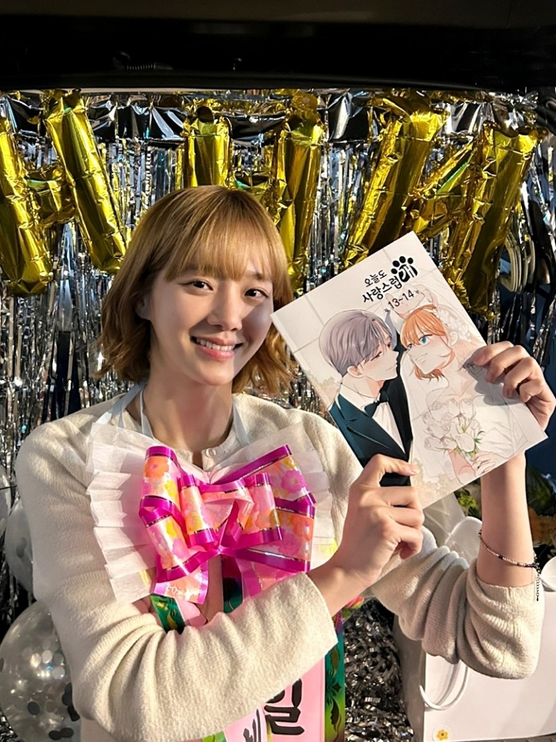 ‘오늘도 사랑스럽개’ 박규영 종영 소감 “좋은 에너지 드리고픈 바람…시청해 주셔서 감사”