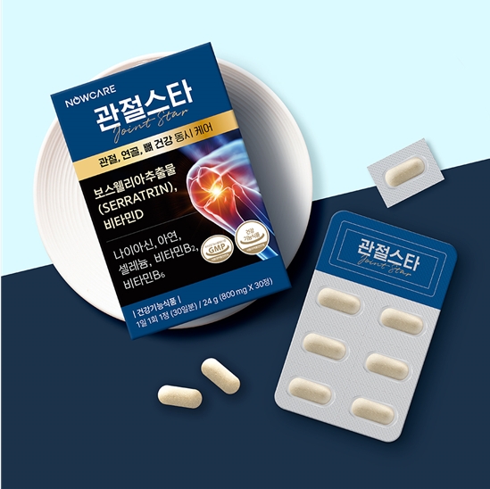 나우케어, 보스웰리아비타민D 담은 ‘관절스타’ 출시