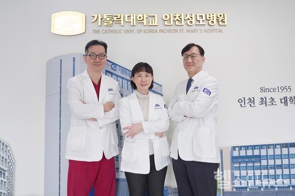 인천성모병원‘염증성장질환클리닉’의료진