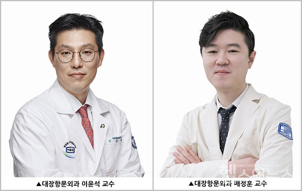 (왼쪽부터)가톨릭대학교서울성모병원대장항문외과이윤석·배정훈교수