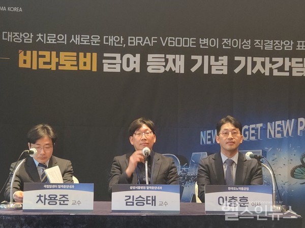 (왼쪽부터)국립암센터혈액종양내과차용준교수,삼성서울병원혈액종양내과김승태교수,한국오노약품공업이충훈이사