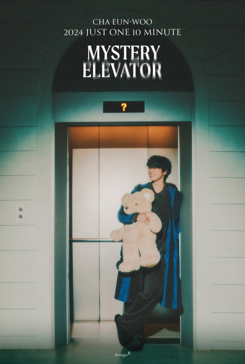 차은우, 2월 팬콘서 솔로 앨범 전곡 무대 최초 공개…新 비주얼 공개 ‘기대 UP’