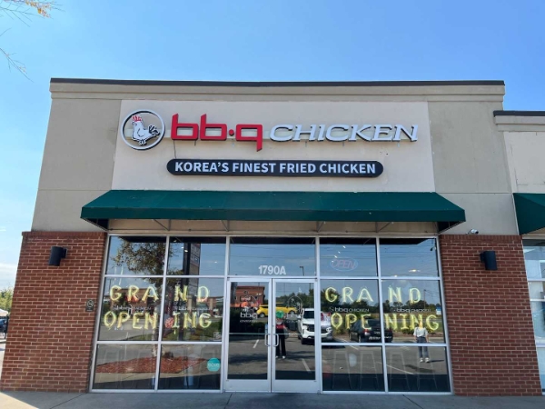 BBQ가 올해 미국 첫 매장으로 오픈한 테네시주 클락스빌점. / 사진=BBQ 제공